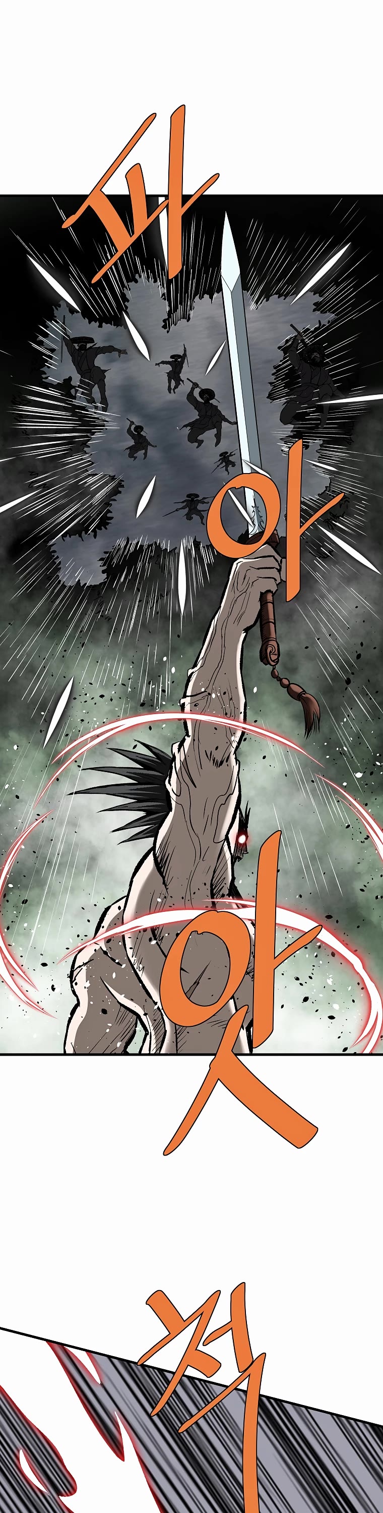 Bowblade Swordsman: Descendants of the Bowblade Chapter 76 page 23 - Chapter 76
