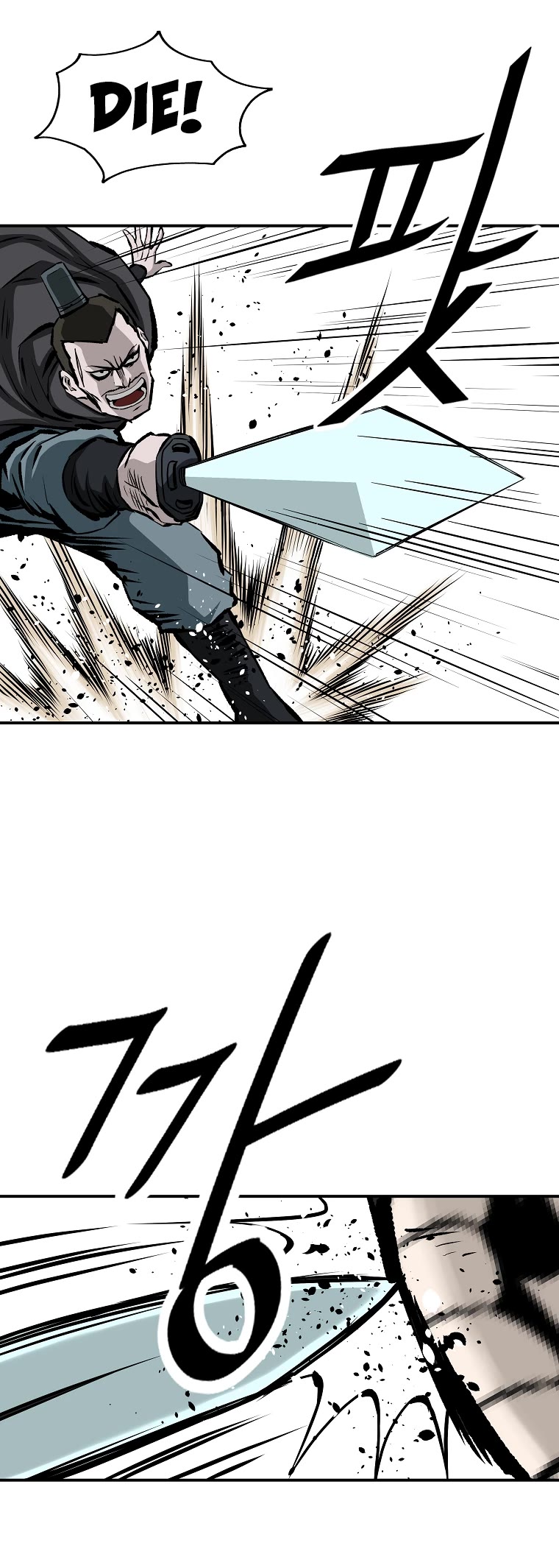 Bowblade Swordsman: Descendants of the Bowblade Chapter 9 page 15 - Chapter 9