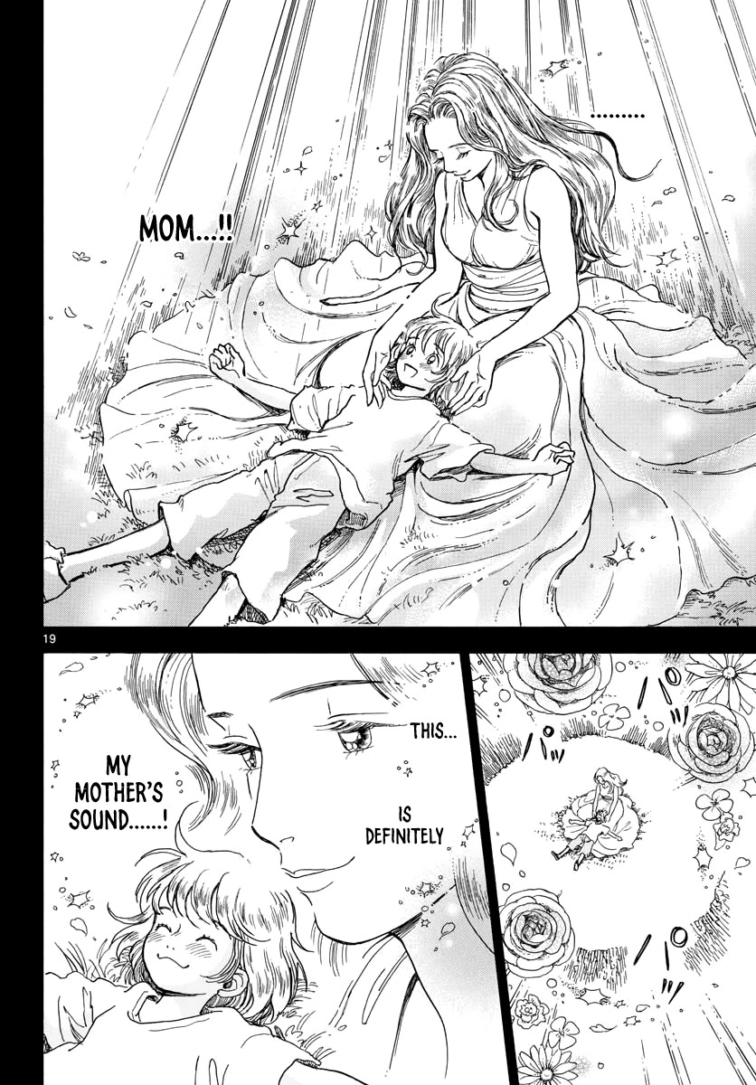 Bowing! Chapter 1 page 17 - Chapter 1: Op.1-Rusticana
