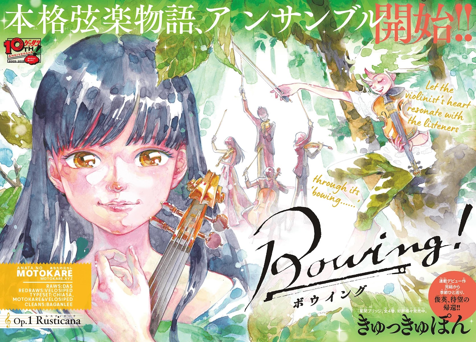 Bowing! Chapter 1 page 2 - Chapter 1: Op.1-Rusticana