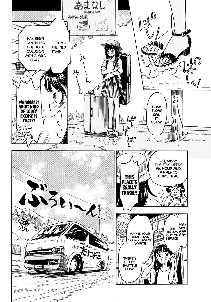 Bowing! Chapter 1 page 21 - Chapter 1: Op.1-Rusticana