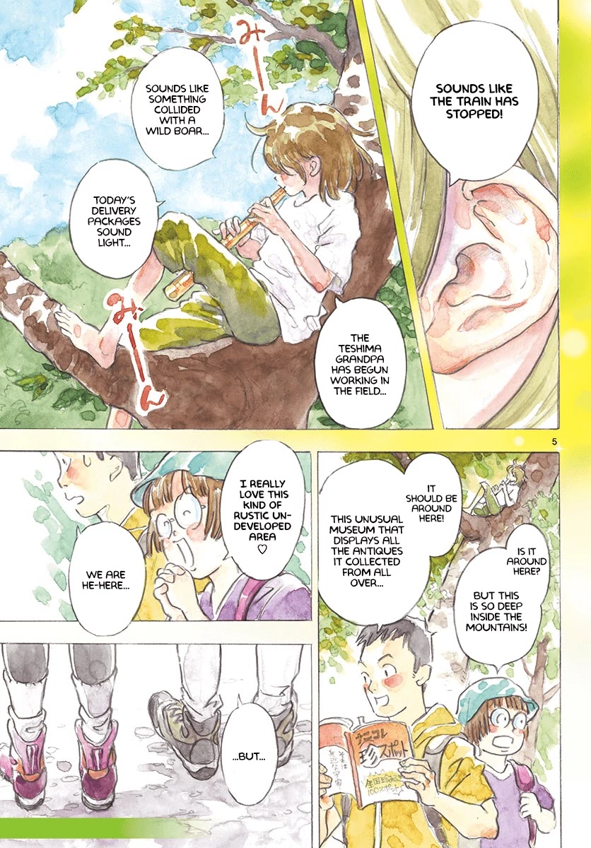 Bowing! Chapter 1 page 4 - Chapter 1: Op.1-Rusticana