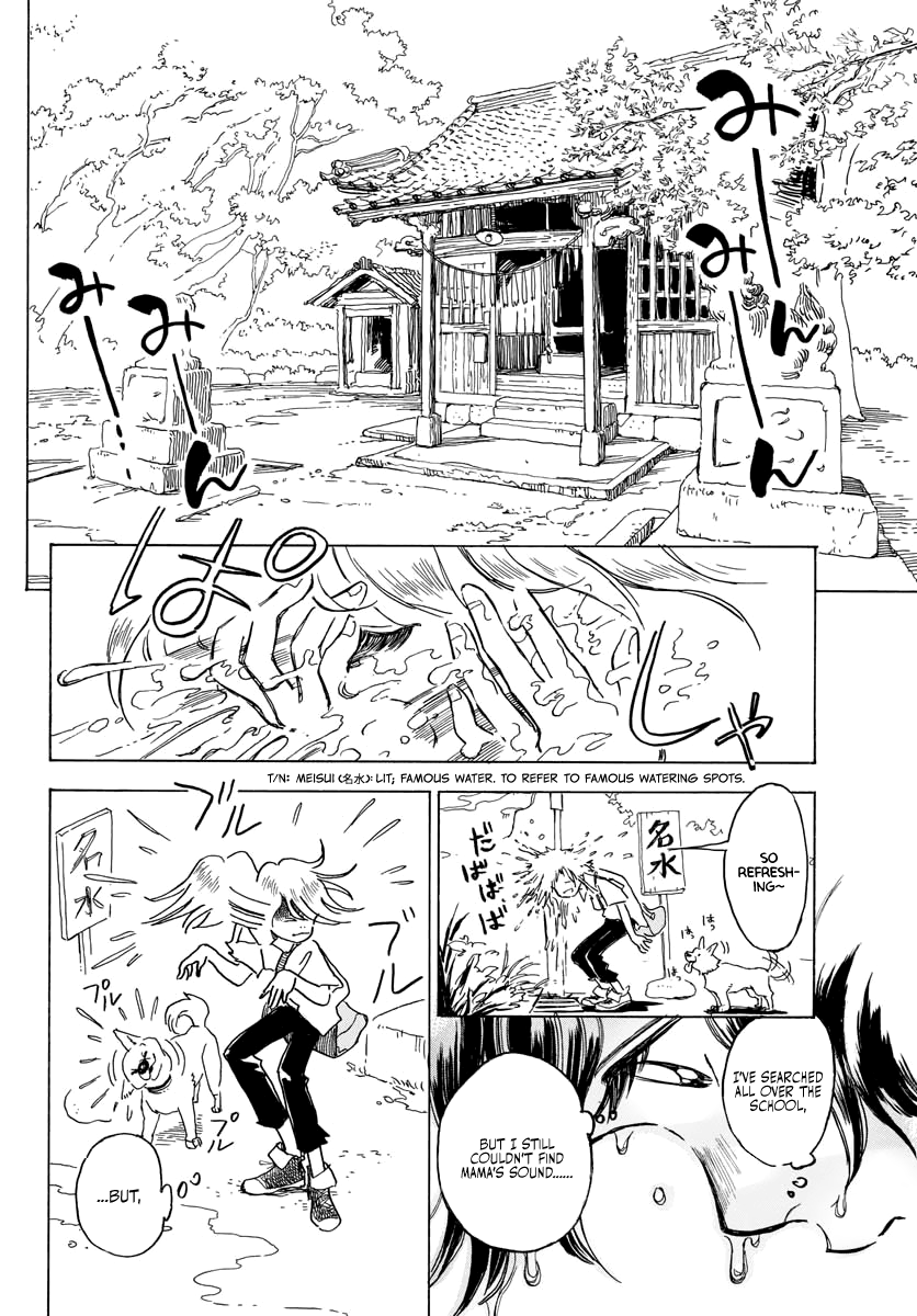 Bowing! Chapter 1 page 47 - Chapter 1: Op.1-Rusticana