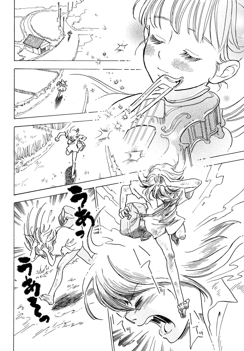 Bowing! Chapter 1 page 59 - Chapter 1: Op.1-Rusticana