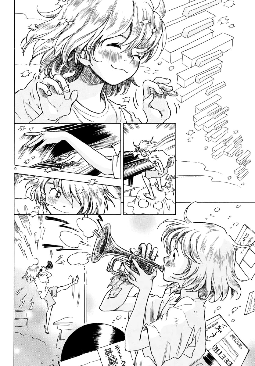 Bowing! Chapter 1 page 8 - Chapter 1: Op.1-Rusticana