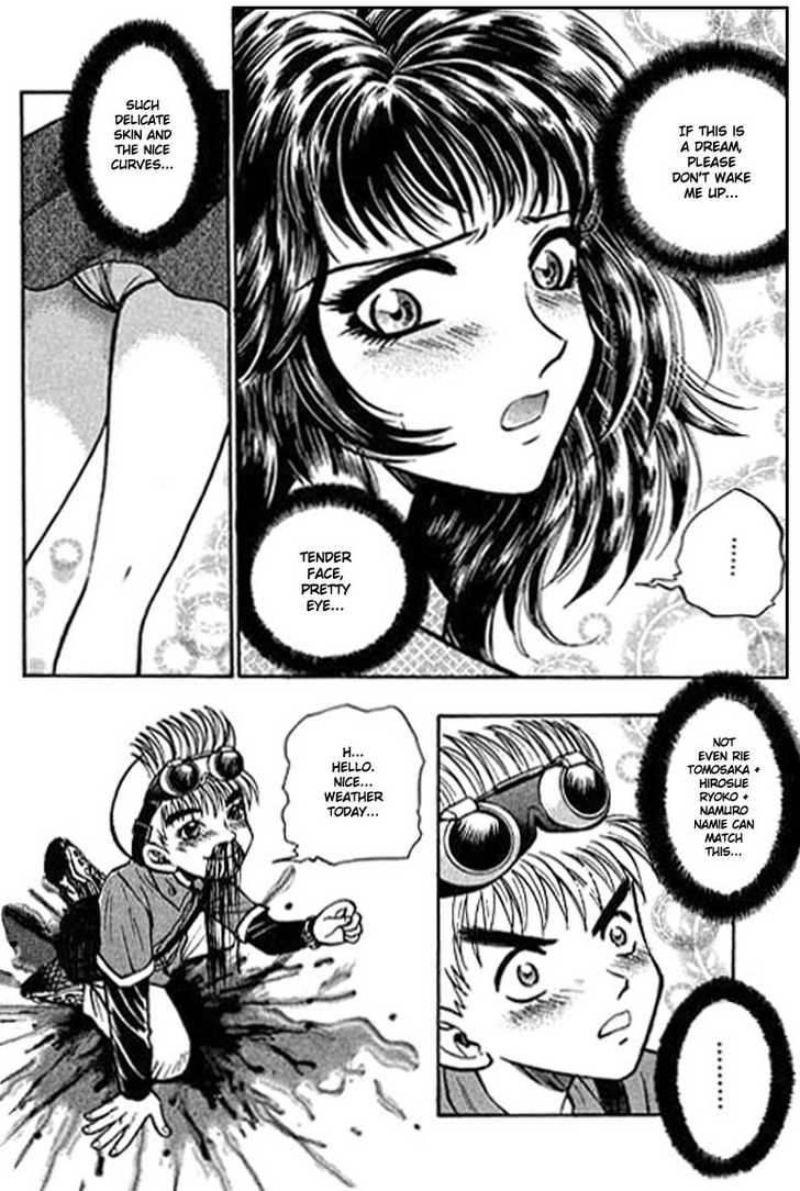 Bowling King Chapter 1 page 14 - Chapter 1