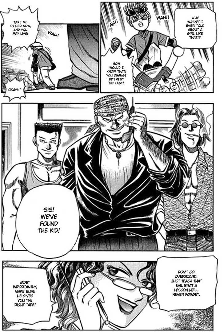 Bowling King Chapter 1 page 17 - Chapter 1