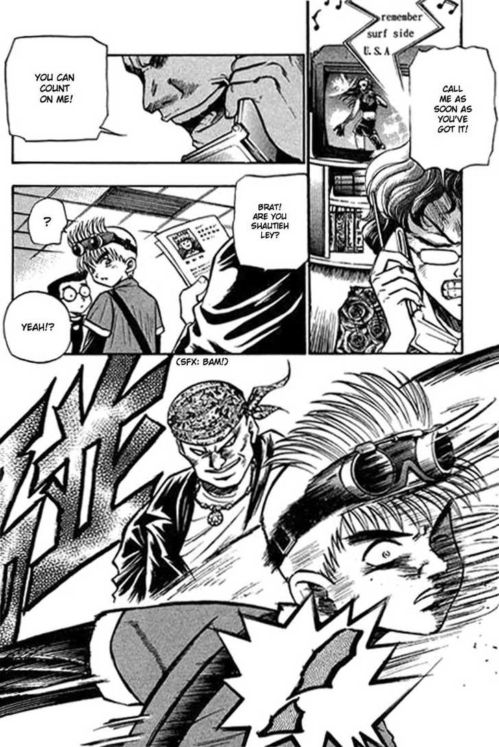 Bowling King Chapter 1 page 18 - Chapter 1