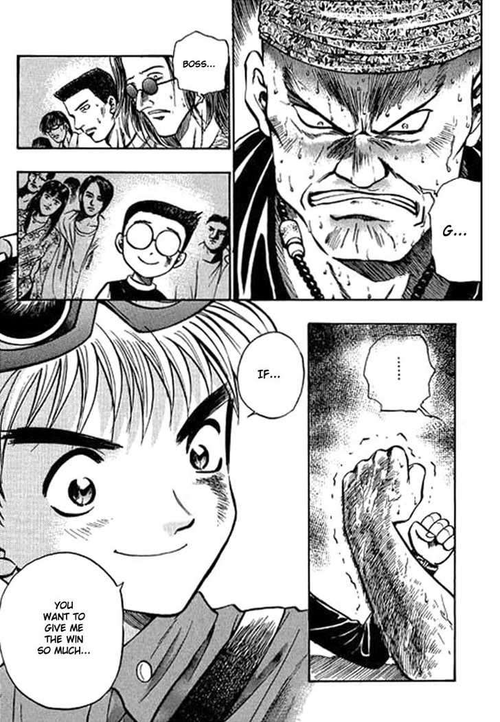 Bowling King Chapter 1 page 26 - Chapter 1