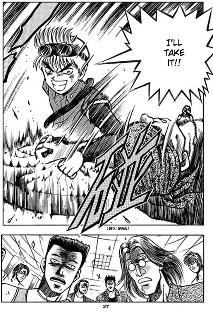 Bowling King Chapter 1 page 27 - Chapter 1