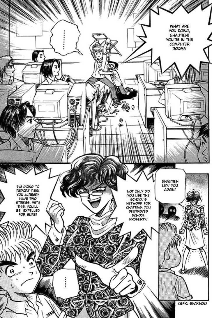 Bowling King Chapter 1 page 7 - Chapter 1