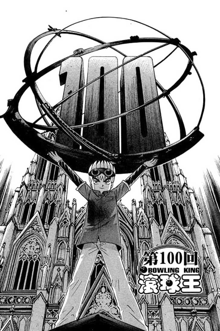 Bowling King Chapter 100 page 1 - Chapter 100