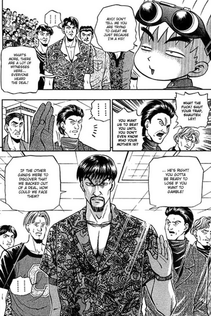 Bowling King Chapter 100 page 14 - Chapter 100