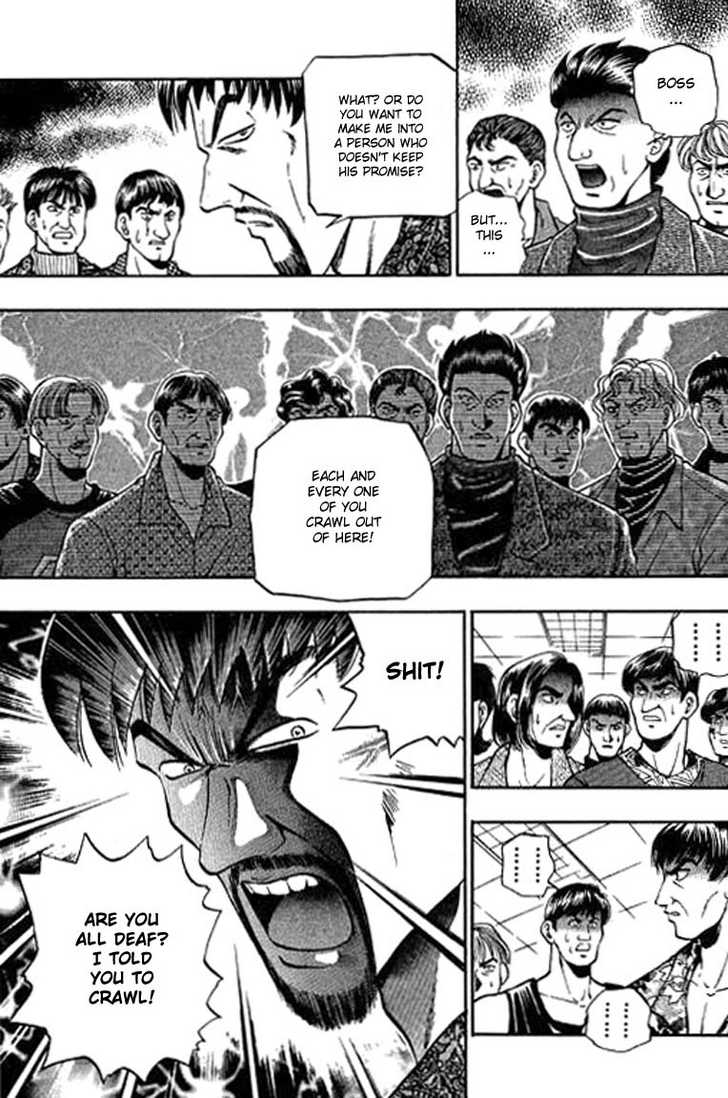Bowling King Chapter 100 page 15 - Chapter 100