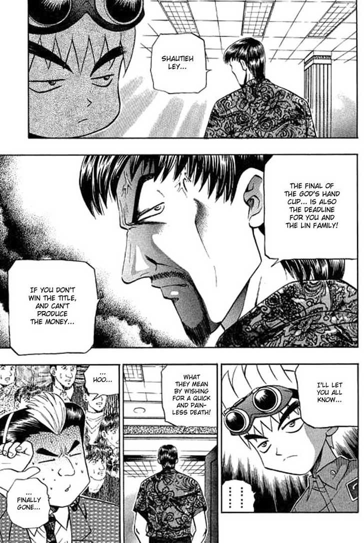 Bowling King Chapter 100 page 17 - Chapter 100