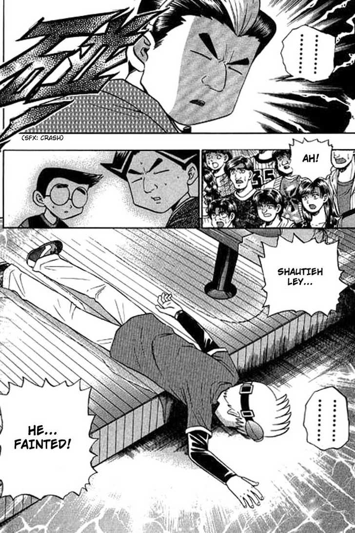 Bowling King Chapter 100 page 18 - Chapter 100