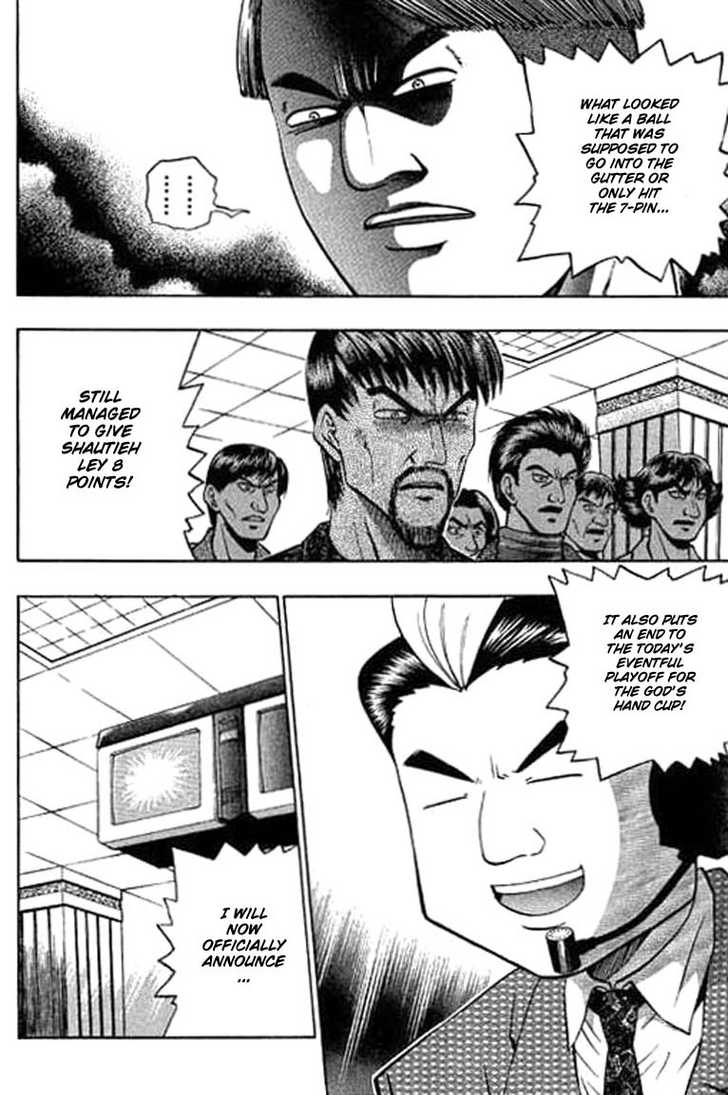 Bowling King Chapter 100 page 8 - Chapter 100