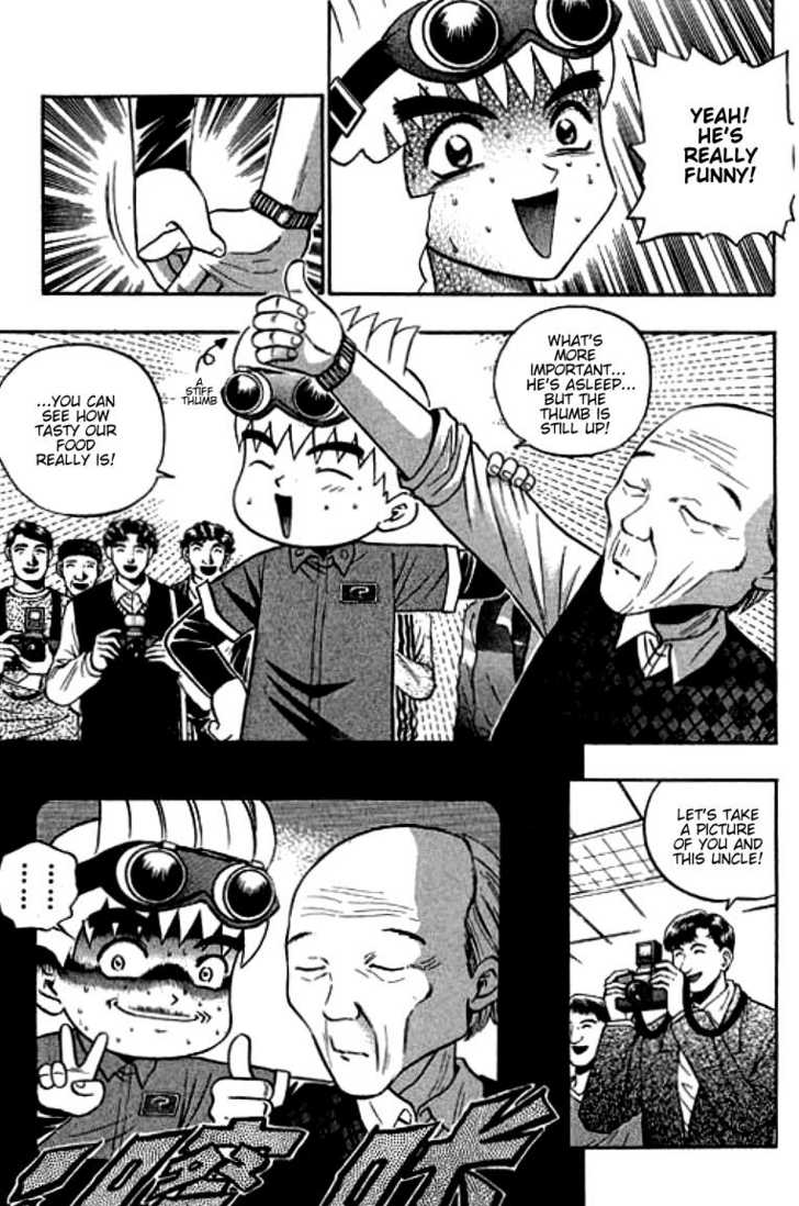 Bowling King Chapter 101 page 13 - Chapter 101