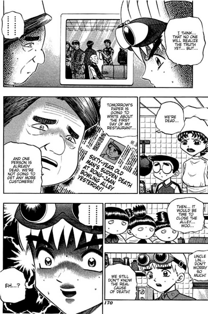 Bowling King Chapter 101 page 14 - Chapter 101