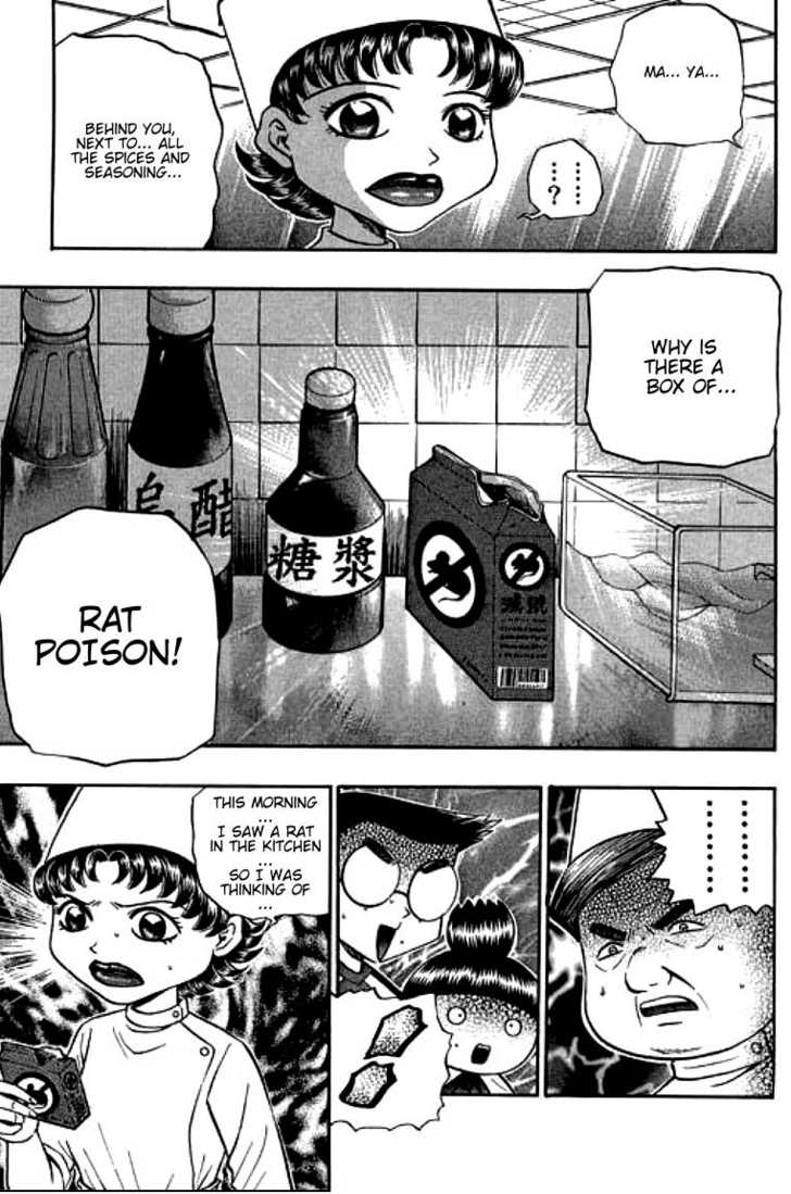 Bowling King Chapter 101 page 15 - Chapter 101