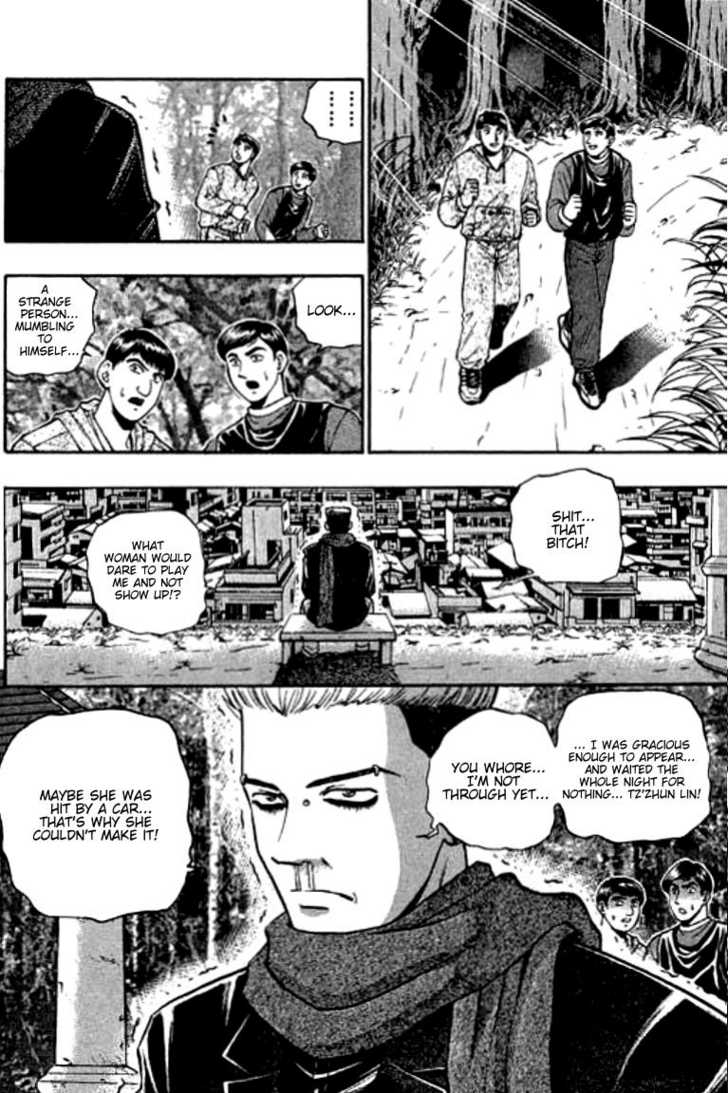 Bowling King Chapter 101 page 4 - Chapter 101
