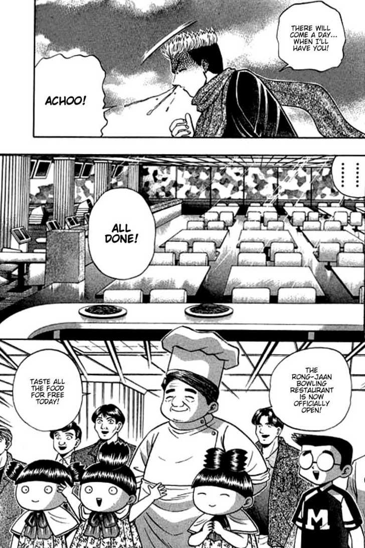 Bowling King Chapter 101 page 5 - Chapter 101