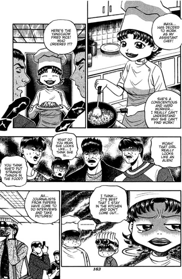 Bowling King Chapter 101 page 7 - Chapter 101