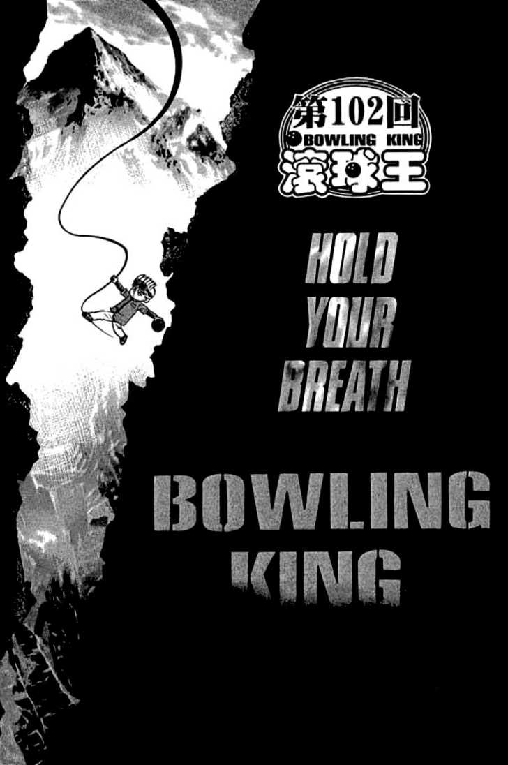 Bowling King Chapter 102 page 1 - Chapter 102