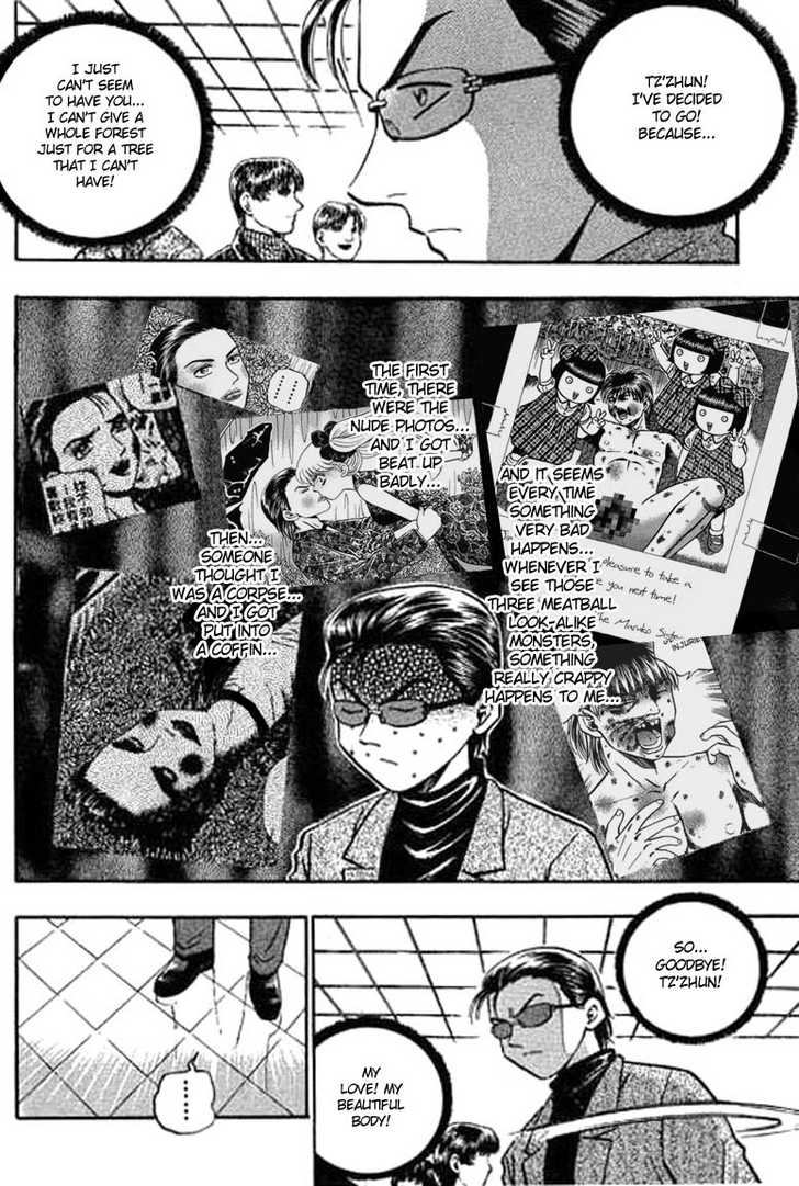 Bowling King Chapter 103 page 15 - Chapter 103