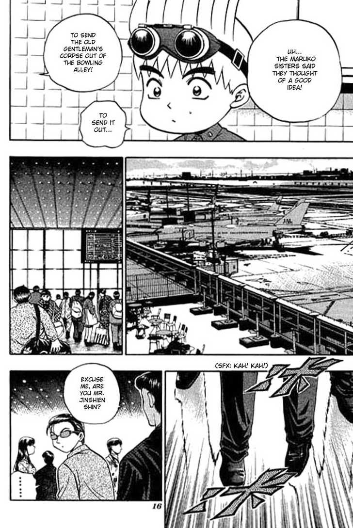 Bowling King Chapter 103 page 17 - Chapter 103