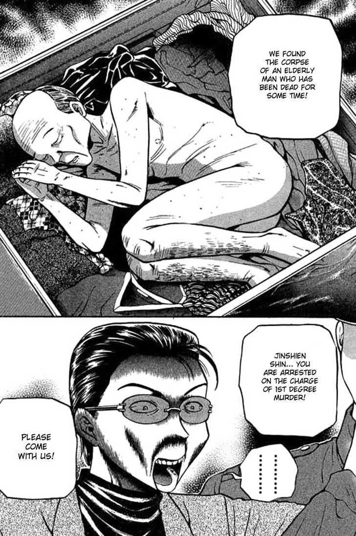 Bowling King Chapter 103 page 19 - Chapter 103