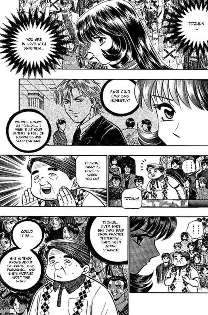 Bowling King Chapter 104 page 16 - Chapter 104