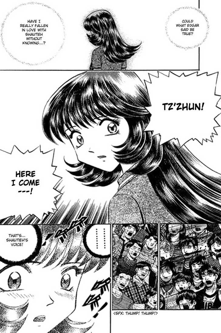 Bowling King Chapter 104 page 17 - Chapter 104