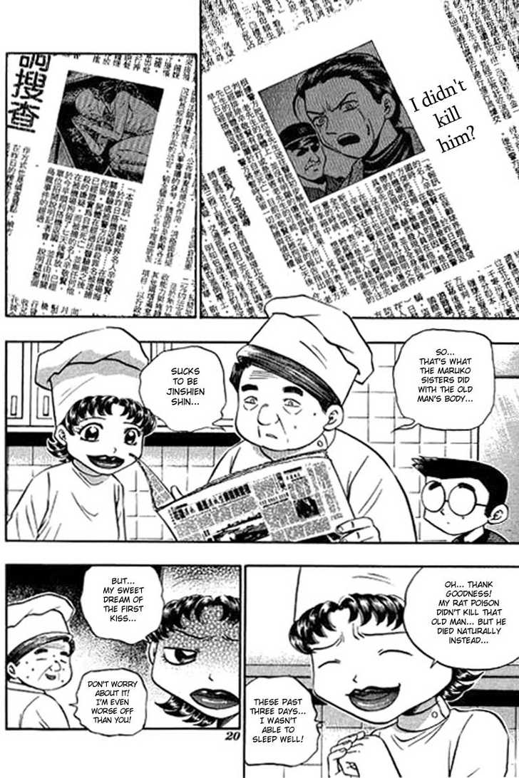 Bowling King Chapter 104 page 2 - Chapter 104