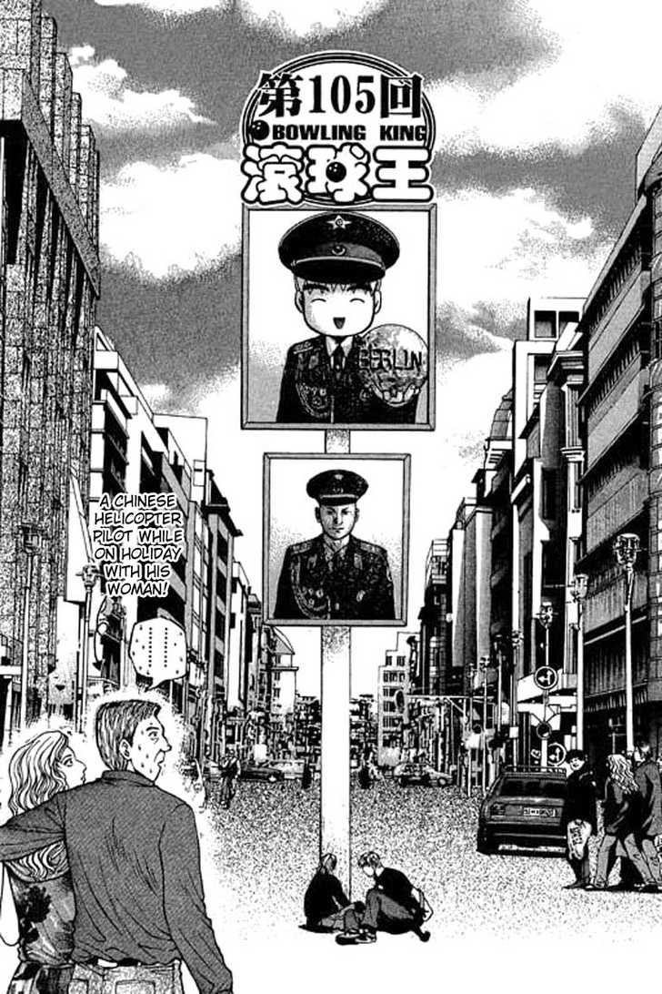 Bowling King Chapter 105 page 1 - Chapter 105