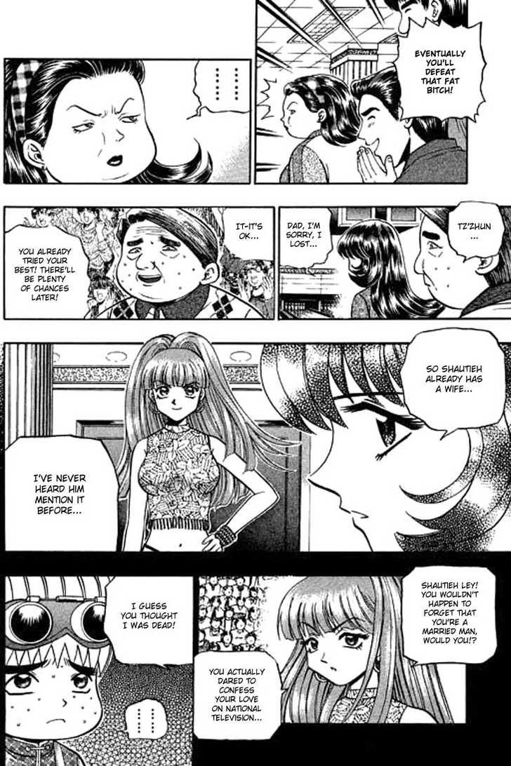 Bowling King Chapter 105 page 12 - Chapter 105