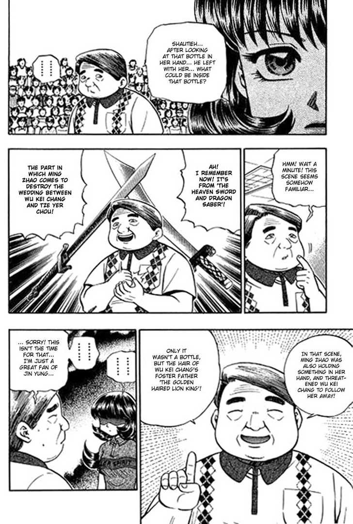 Bowling King Chapter 105 page 14 - Chapter 105