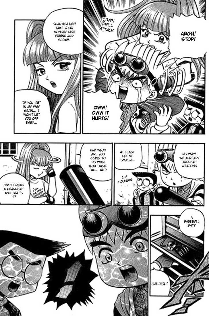 Bowling King Chapter 106 page 15 - Chapter 106