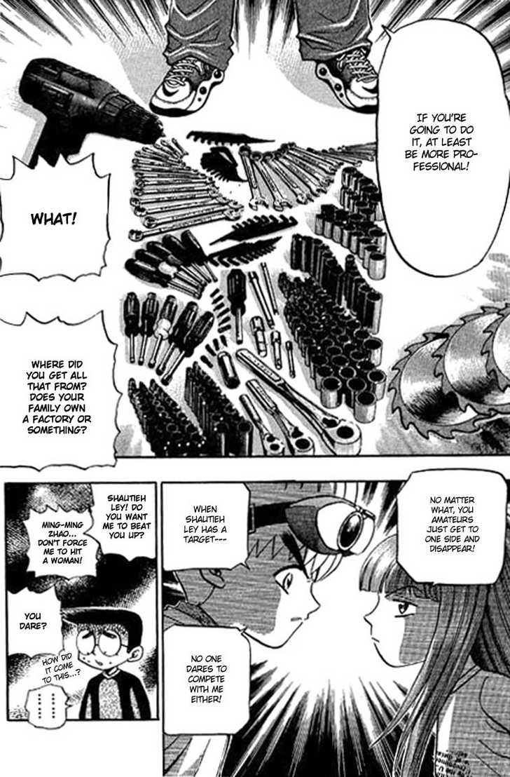 Bowling King Chapter 106 page 16 - Chapter 106