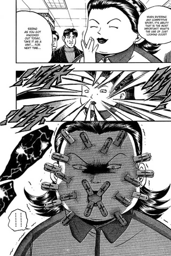 Bowling King Chapter 106 page 3 - Chapter 106