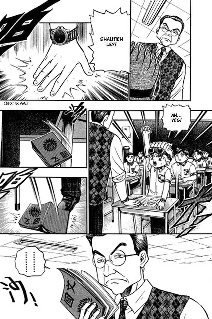 Bowling King Chapter 106 page 8 - Chapter 106