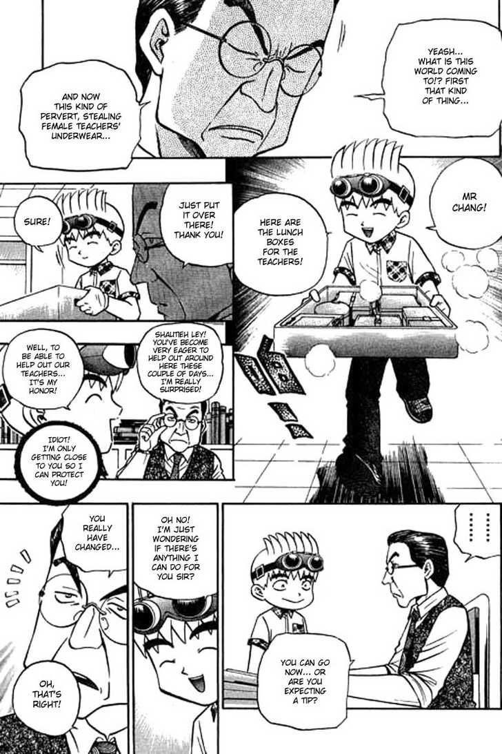 Bowling King Chapter 107 page 12 - Chapter 107
