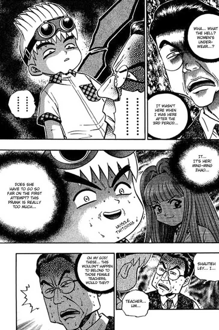 Bowling King Chapter 107 page 14 - Chapter 107