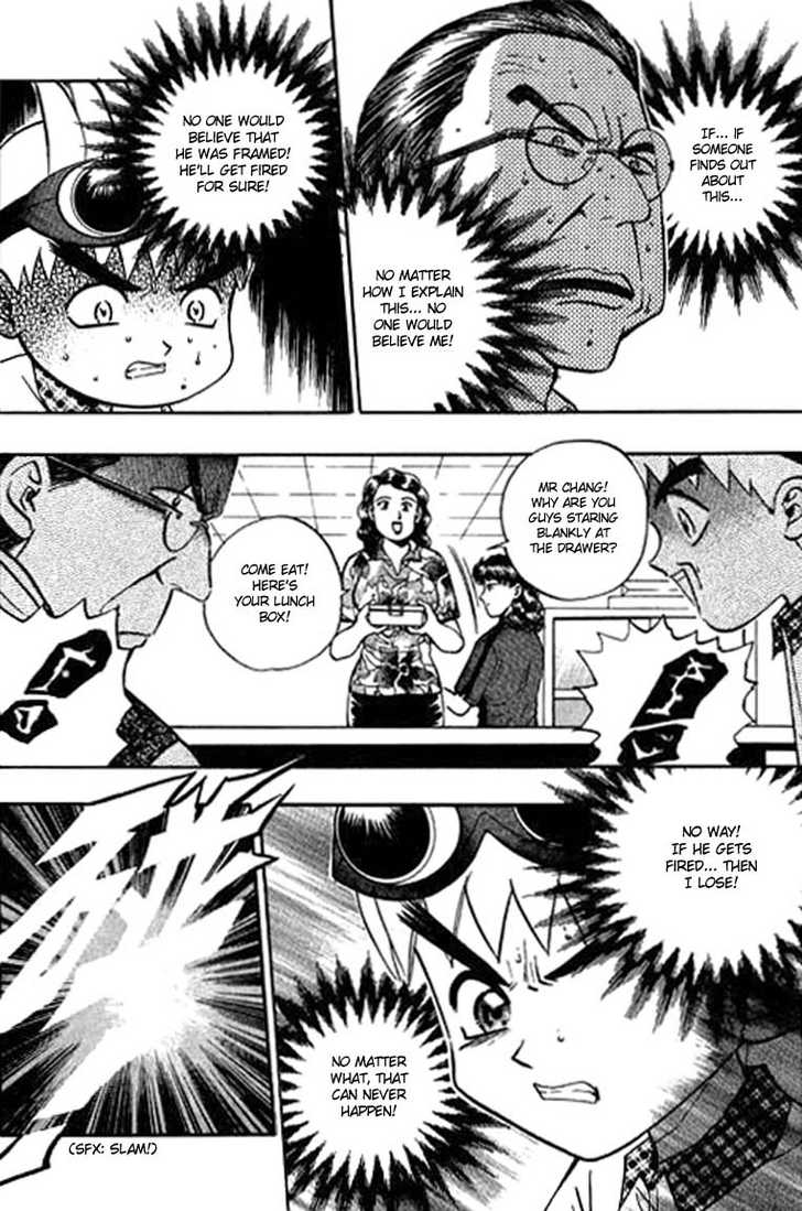 Bowling King Chapter 107 page 15 - Chapter 107