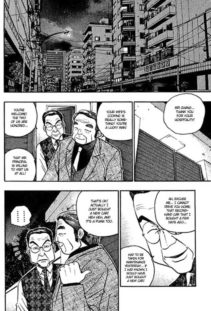 Bowling King Chapter 107 page 4 - Chapter 107