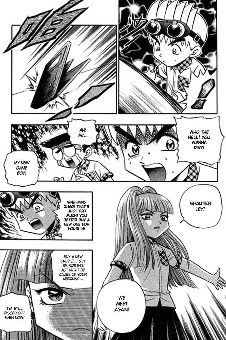 Bowling King Chapter 107 page 8 - Chapter 107