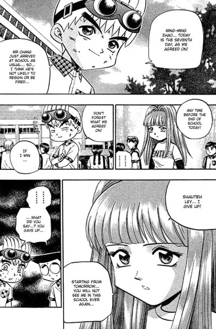 Bowling King Chapter 108 page 15 - Chapter 108