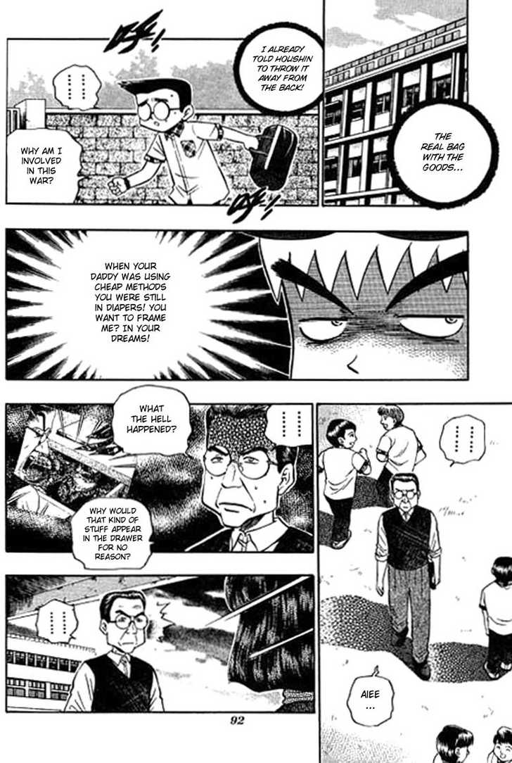 Bowling King Chapter 108 page 7 - Chapter 108