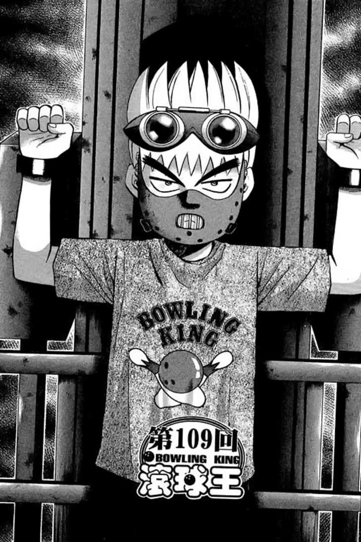 Bowling King Chapter 109 page 1 - Chapter 109