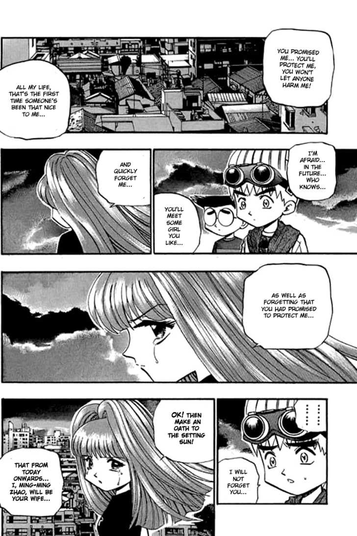 Bowling King Chapter 109 page 14 - Chapter 109